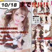 ヒメ日記 2025/09/28 11:13 投稿 きらら ちゃんこ大阪伊丹空港豊中店