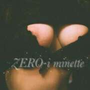 ミネ 🤫💭 ZERO-i