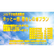 ヒメ日記 2025/07/13 16:23 投稿 ゆな 新横浜ちゃんこ