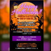 ヒメ日記 2025/10/13 16:33 投稿 ゆな 新横浜ちゃんこ