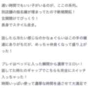 ヒメ日記 2025/03/13 14:13 投稿 RUIA（るいあ） UTAKATA