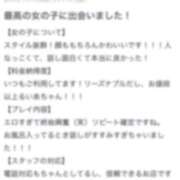 ヒメ日記 2025/03/17 12:05 投稿 RUIA（るいあ） UTAKATA