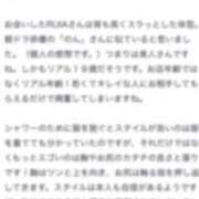 ヒメ日記 2025/04/03 18:26 投稿 RUIA（るいあ） UTAKATA