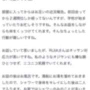 ヒメ日記 2025/04/21 21:23 投稿 RUIA（るいあ） UTAKATA