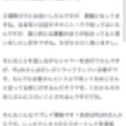 ヒメ日記 2025/04/28 21:23 投稿 RUIA（るいあ） UTAKATA