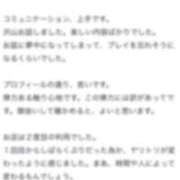 ヒメ日記 2025/07/30 23:59 投稿 RUIA（るいあ） UTAKATA