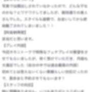 ヒメ日記 2025/08/24 21:53 投稿 RUIA（るいあ） UTAKATA