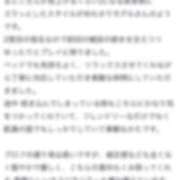 ヒメ日記 2025/08/31 21:13 投稿 RUIA（るいあ） UTAKATA