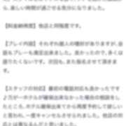 ヒメ日記 2025/10/07 21:28 投稿 RUIA（るいあ） UTAKATA