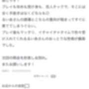 ヒメ日記 2025/10/16 09:13 投稿 RUIA（るいあ） UTAKATA