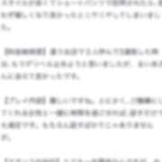 ヒメ日記 2025/10/16 12:04 投稿 RUIA（るいあ） UTAKATA