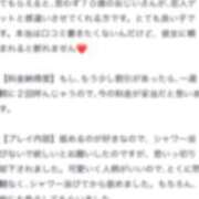 ヒメ日記 2025/10/22 19:13 投稿 RUIA（るいあ） UTAKATA