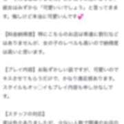 ヒメ日記 2025/11/10 18:14 投稿 RUIA（るいあ） UTAKATA