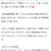 ヒメ日記 2025/11/17 17:03 投稿 RUIA（るいあ） UTAKATA