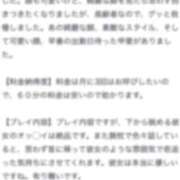 ヒメ日記 2025/11/26 12:03 投稿 RUIA（るいあ） UTAKATA