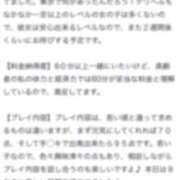 ヒメ日記 2025/12/19 12:04 投稿 RUIA（るいあ） UTAKATA