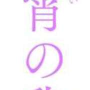ヒメ日記 2025/08/15 19:45 投稿 いすか 新宿サンキュー