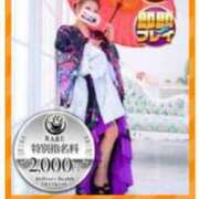 ヒメ日記 2025/08/20 02:25 投稿 いすか 新宿サンキュー