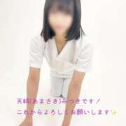 ヒメ日記 2025/02/22 14:39 投稿 天崎みつき OtoLABO～前立腺マッサージ（ドライオーガズム）専門店～