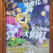 ヒメ日記 2025/05/24 18:29 投稿 天崎みつき OtoLABO～前立腺マッサージ（ドライオーガズム）専門店～