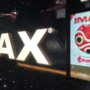 天崎みつき 映画館で🦌✨ OtoLABO～前立腺マッサージ（ドライオーガズム）専門店～