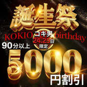 ヒメ日記 2025/04/24 13:25 投稿 河合すみれ DEEPS成田店