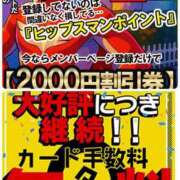 ヒメ日記 2025/07/11 20:35 投稿 河合すみれ DEEPS成田店