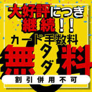 ヒメ日記 2025/09/02 17:09 投稿 河合すみれ DEEPS成田店