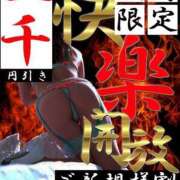 ヒメ日記 2025/12/22 18:45 投稿 河合すみれ DEEPS成田店