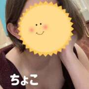 ヒメ日記 2025/03/30 02:19 投稿 ちょこ トマトなび