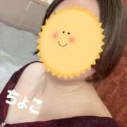 ヒメ日記 2025/03/30 22:00 投稿 ちょこ トマトなび