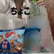 ヒメ日記 2025/05/16 23:38 投稿 ちょこ トマトなび