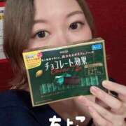 ヒメ日記 2025/05/30 19:34 投稿 ちょこ トマトなび