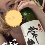 ヒメ日記 2025/06/30 15:20 投稿 ちょこ トマトなび