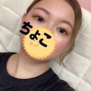 ヒメ日記 2025/08/13 15:34 投稿 ちょこ トマトなび