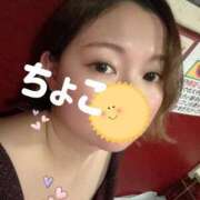 ちょこ 出勤してます トマトなび