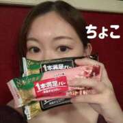 ヒメ日記 2025/12/27 18:39 投稿 ちょこ トマトなび