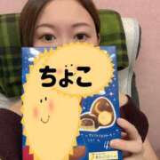 ヒメ日記 2025/12/28 01:28 投稿 ちょこ トマトなび