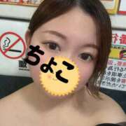 ヒメ日記 2026/01/15 00:49 投稿 ちょこ トマトなび