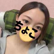 ヒメ日記 2026/01/28 17:18 投稿 ちょこ トマトなび