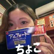 ヒメ日記 2026/04/08 14:43 投稿 ちょこ トマトなび