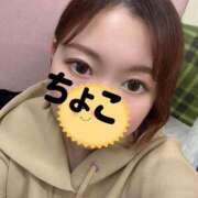 ヒメ日記 2026/04/18 20:30 投稿 ちょこ トマトなび