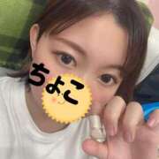 ヒメ日記 2026/04/19 17:20 投稿 ちょこ トマトなび