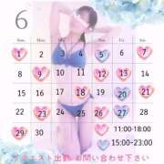 ヒメ日記 2025/05/16 15:59 投稿 紺野　ななみ 川崎南町人妻高級ソープ エル・カーヒル(ELCURHIL)秘密の刻