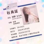 ヒメ日記 2025/05/16 22:52 投稿 紺野　ななみ 川崎南町人妻高級ソープ エル・カーヒル(ELCURHIL)秘密の刻