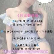 ヒメ日記 2025/06/21 15:01 投稿 紺野　ななみ 川崎南町人妻高級ソープ エル・カーヒル(ELCURHIL)秘密の刻