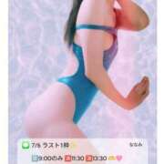 ヒメ日記 2025/07/05 14:33 投稿 紺野　ななみ 川崎南町人妻高級ソープ エル・カーヒル(ELCURHIL)秘密の刻