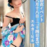 ヒメ日記 2025/08/07 23:25 投稿 紺野　ななみ 川崎南町人妻高級ソープ エル・カーヒル(ELCURHIL)秘密の刻