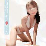 ヒメ日記 2025/08/16 18:27 投稿 紺野　ななみ 川崎南町人妻高級ソープ エル・カーヒル(ELCURHIL)秘密の刻