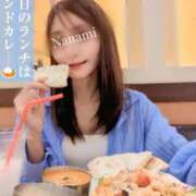 ヒメ日記 2025/09/03 13:19 投稿 紺野　ななみ 川崎南町人妻高級ソープ エル・カーヒル(ELCURHIL)秘密の刻